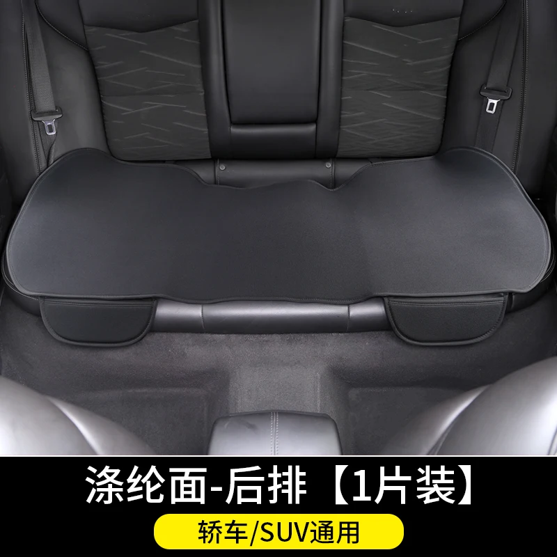 1 шт. нескользящая накидка на автомобильное сиденье для Mitsubishi Outhlander Hyundai Kia K3 Peugeot |