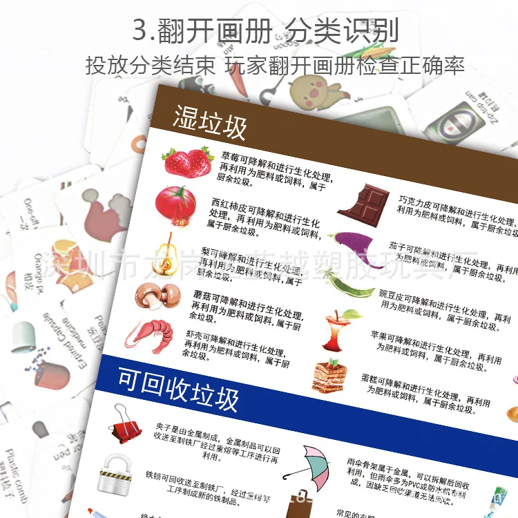 

Douyin Celebrity Style Garbage Can Compartmental Toy Garbage Can Card Game Shanghai Version Garbage Compartmental Interactive Pr