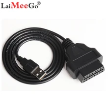 Автомобильный 16-контактный переходник OBD2 с гнездовой головкой на USB кабель для автомобильного вождения компьютера obd Кабель-адаптер GPS кабель диагностический инструмент автомобильные кабели Автомобильный 16-контактный переходник OBD2 с гнездовой головкой на USB кабель для автомобильного вождения компьютера obd Кабель-адаптер GPS кабель диагностический инструмент автомобильные кабели
