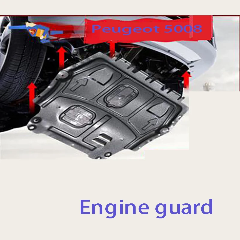 

2019 model for Peugeot 5008 engine guard plate original modified Dongfeng Peugeot 5008 chassis armor under the guard plate