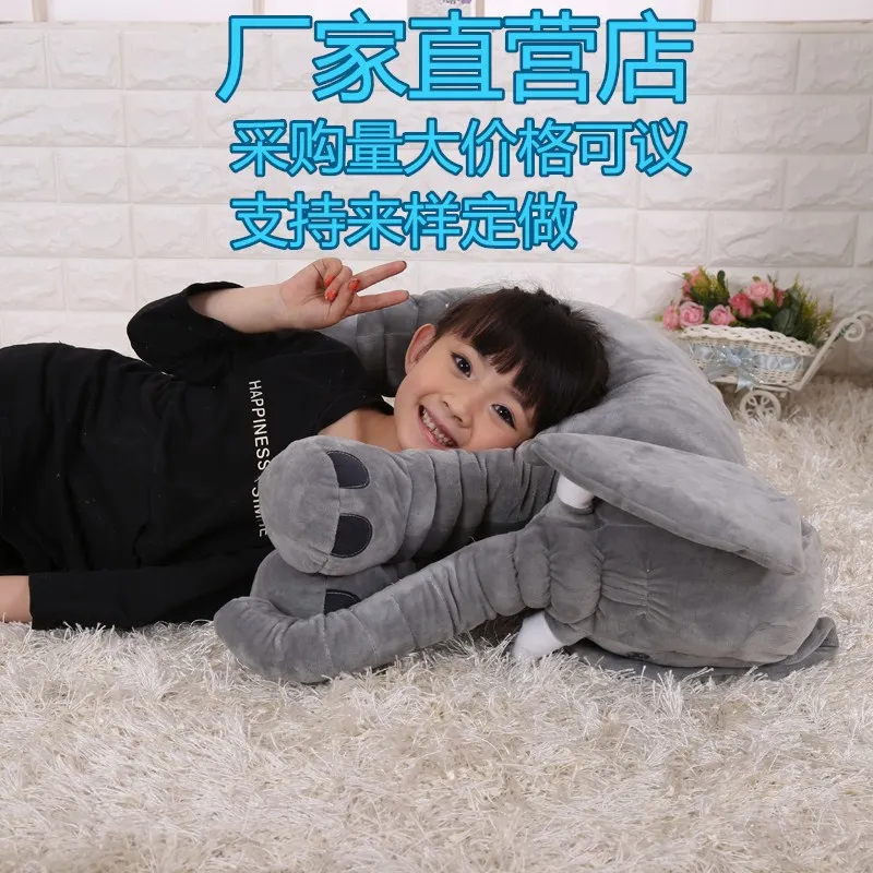 

Sleep like Plush Toys Elephant Doll Large Size Pillow Baby Comforter Toys Children's Day Gift