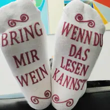 1 пара носков унисекс с надписями WENN DU BAS LESEN KANNST Идеальные подарки для мужчин и женщин хлопковые носки