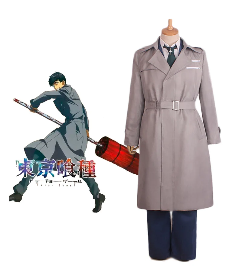 

Tokyo Ghoul Koutarou Amon Cosplay Costume