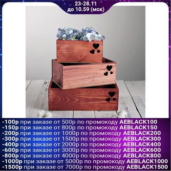 

Set of wooden boxes 3 in 1 "Heart" with laser cut, 30 x 25 x 20 cm 4710979