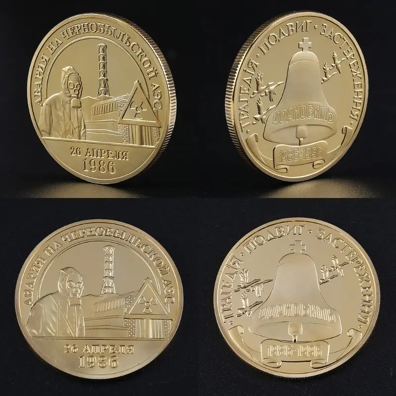 10-я годовщина Чернобыльского ядерным разливом Памятная коллекция монет подарок сувенир художественный металлический