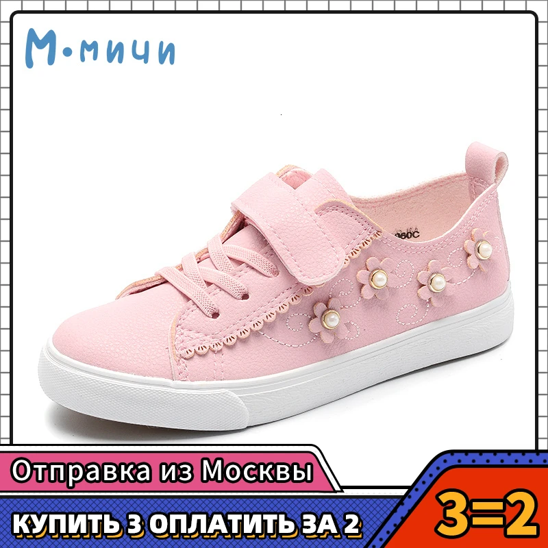 MMnun 3=2 Shoes Kids Girls Breathable Pu Leather For Children Sneakers Size 26-31 ML960 | Детская одежда и обувь