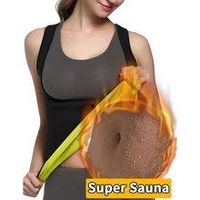 Женский утягивающий жилет для похудения, Неопреновая сауна, для похудения, сжигание пота, фитнес-блузка, спортивная одежда для спортзала