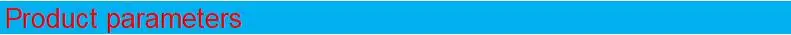 产品参数