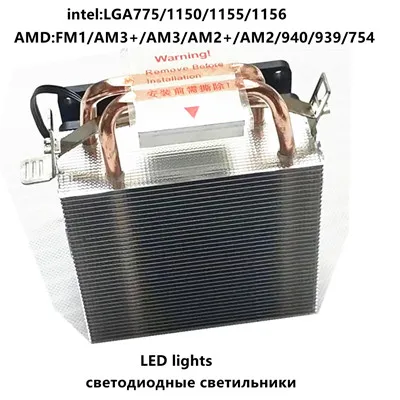 LED light 90 мм 3Pin Процессор теплоотводы, но тихими вентиляторами для Intel LGA775/1156/1155/1151/1366/2011 для AMD 2 тепловые трубы радиатор процессора Вентилятор - Цвет лезвия: LED light