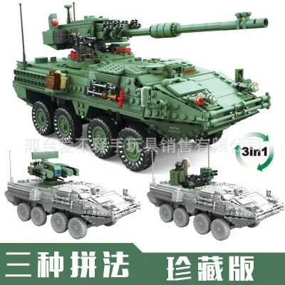 

KAZI Boutique Armoured Car Model 10001 Children Boy Building Assembled Assembly Military Series Toy