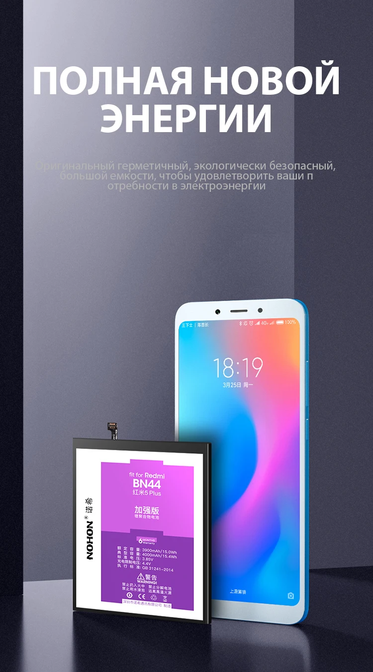 BN44 Redmi 5Plus (4)