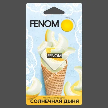

Мембранный ароматизатор воздуха СОЛНЕЧНАЯ ДЫНЯ