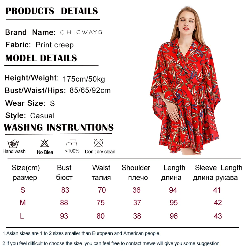 SIZE CHART4