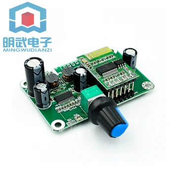 

TPA3110 PBTL digital power amplifier board 30W stereo class D power amplifier board Bluetooth 4.2 power amplifier board