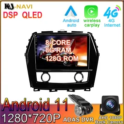 Radio con GPS para coche, reproductor Multimedia con Android 128, 8 + 11,0 GB, sin DVD, para Nissan Maxima A36 2015   2020