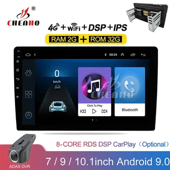 

9/10 Inch Ram2GB Car 2 din Android 9.0 Radio Car Multime video Player For V-olkswagen N-issan H-yundai K-ia t-oyota CR-V l-ada