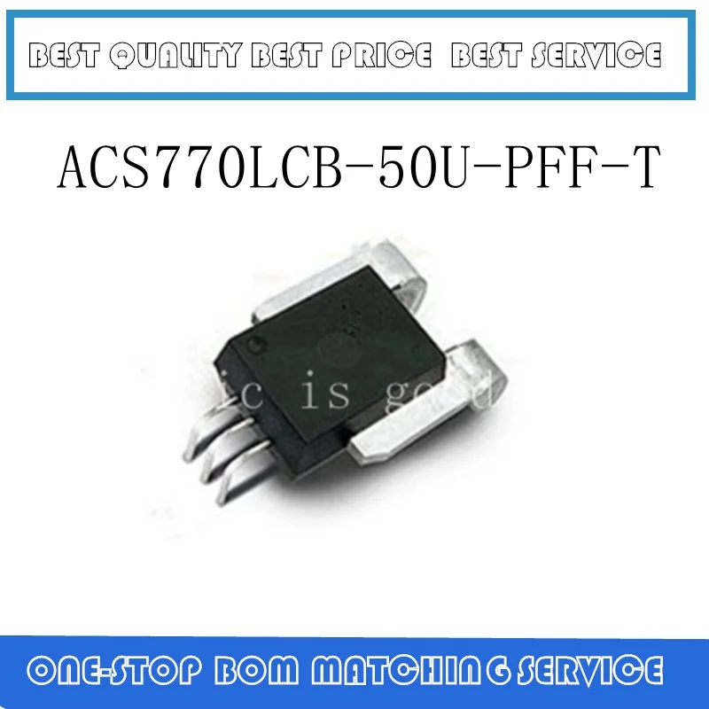 

1 шт. ACS770LCB ACS770LCB-50U-PFF-T ACS770LCB-50U ACS770 CB5