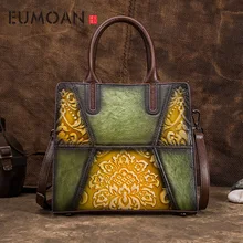 EUMOAN кожаная сумка в стиле ретро с тиснением ручной щеткой из воловьей кожи, модный тренд, Диагональная Сумка