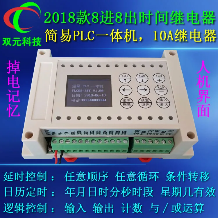 8-In-8-Out 8-Channel Multi-Channel Time Relay Controller Programmabile Cycle Timing Switch Simple Plc All-In-One Machine