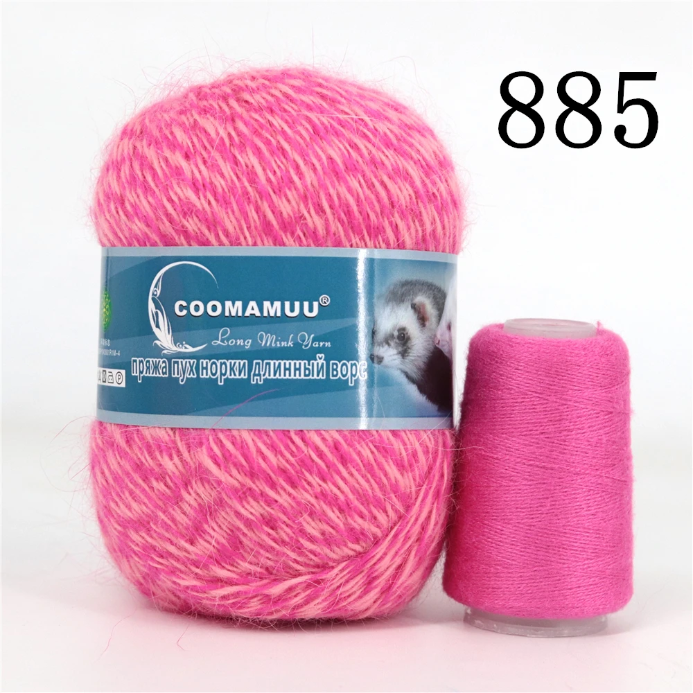 50+20g/Set Long Plush Mink Cashmere Yarn Anti-pilling Fine Quality Hand-Knitting Thread For Cardigan Scarf Suitable for Woman