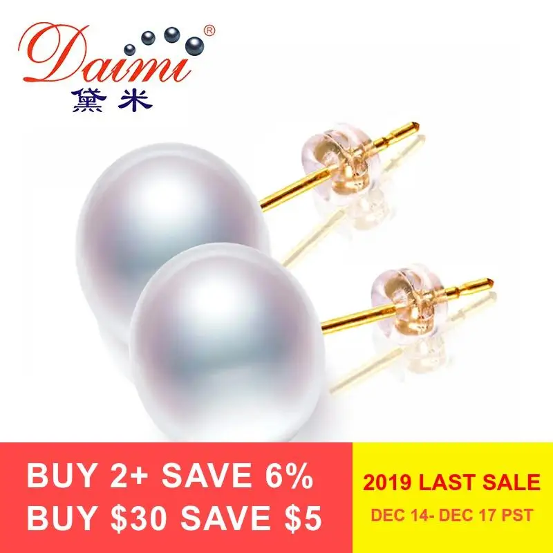 DAIMI 18k серьги с крупным жемчугом, пресноводный жемчуг и чистое 18k желтое золото серьги-гвоздики белый/розовый/фиолетовый