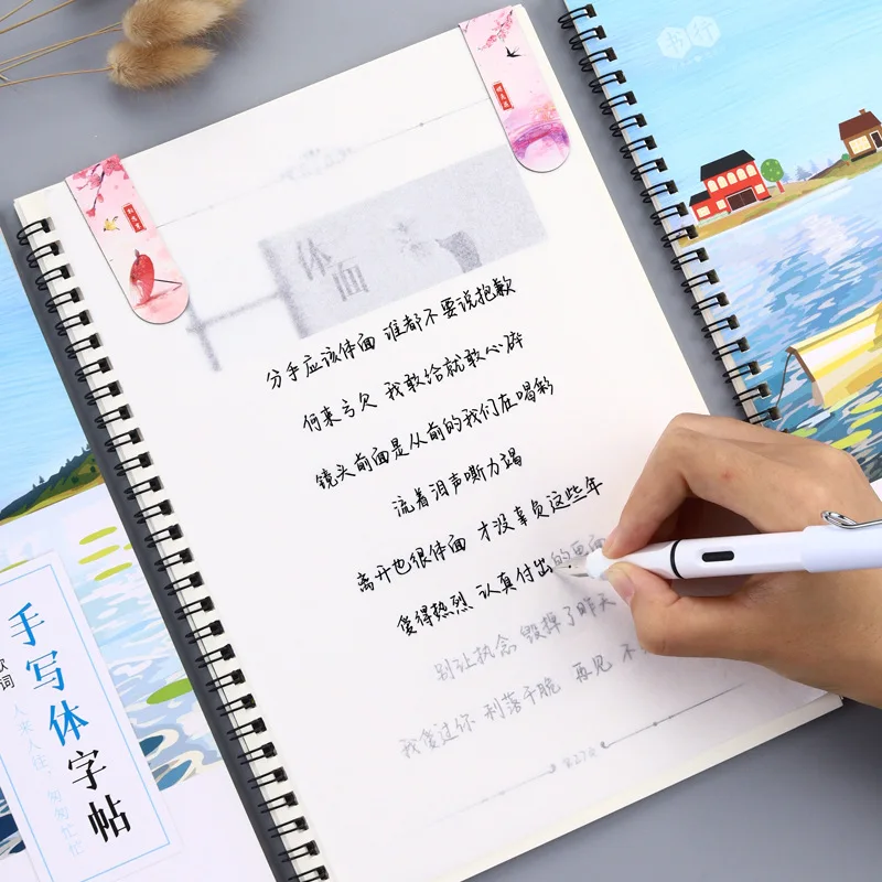 

Chinese calligraphy book Chinese character xingshu Script copybook for beginners Chinese pen pencil exercise copybook