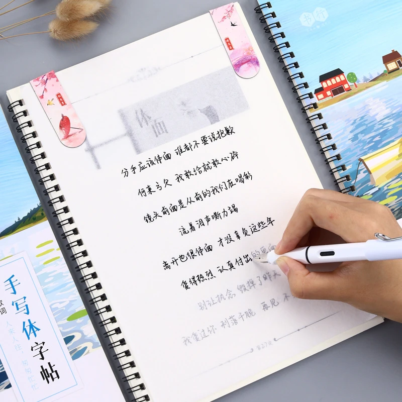 Esecuzione Di Script Pen Writing Chinese Character Copybook Pen Calligraphy Poesia Classica Cinese Classica Per Pen Calligraphy
