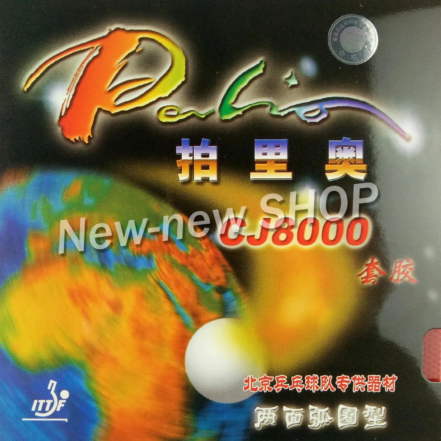 Palio Infinite-3 лезвия с 2x Palio CJ8000(H36-38) резинки для настольного тенниса ракетки Shakehand длинной ручкой FL