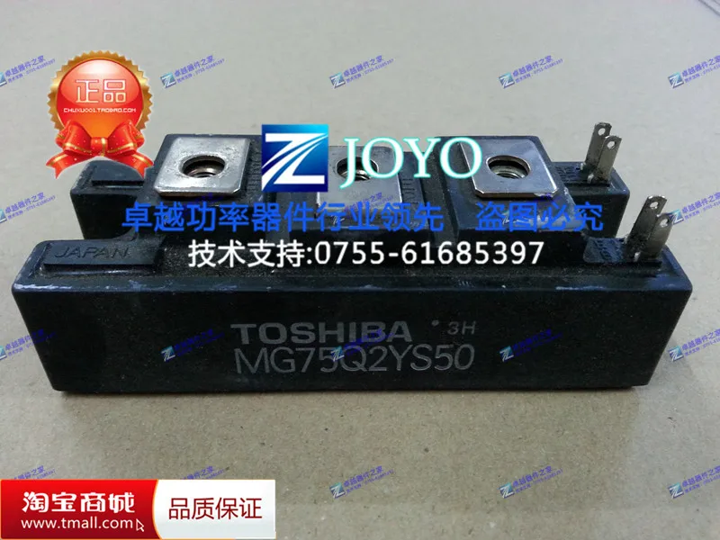 MG75Q2YS43 MG75Q2YS50 силовые модули- ZYQJ