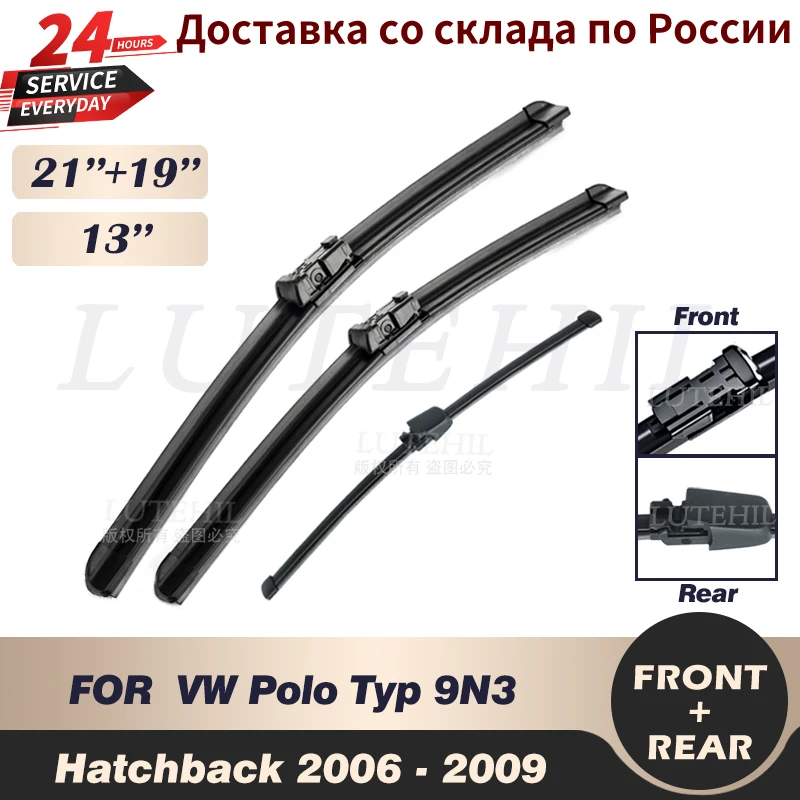 WiperFrontRearWiperBladesSetForVWPoloHatchbackTyp9N32006