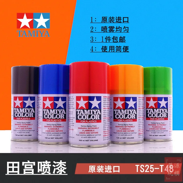 Tamiya TS25 48 распылитель краски, ирригационная модель, распылитель краски, распылитель краски, ручной распылитель краски