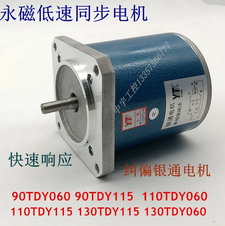 motor do corretor 55tdy060 115