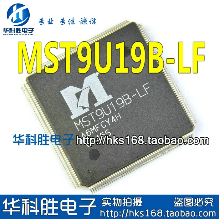 MST9U19B-LF ЖК-драйвер