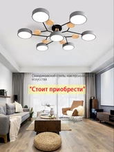  Modern indoor lighting living room ceiling chandelier bedroom ceiling light dining room light balcony aisle light factory direct 