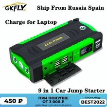 Gkfly Auto Jump Starter 600A 12V High Power Bank Lithium Polymeer Auto Start Batterij Uitgangspunt Apparaat Booster Starter Met kabels