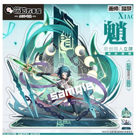 ִϸ̼ Genshin Impact Hu Tao Ganyu Beelzebul  ̾ ũ ĵ ǱԾ  ÷Ʈ 峭 Decktop  ÷ ڽ