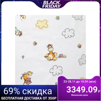 

Flannel "Funny giraffes" width 150 cm, length 10 m
