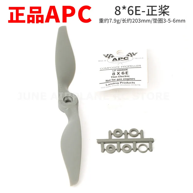 8060E