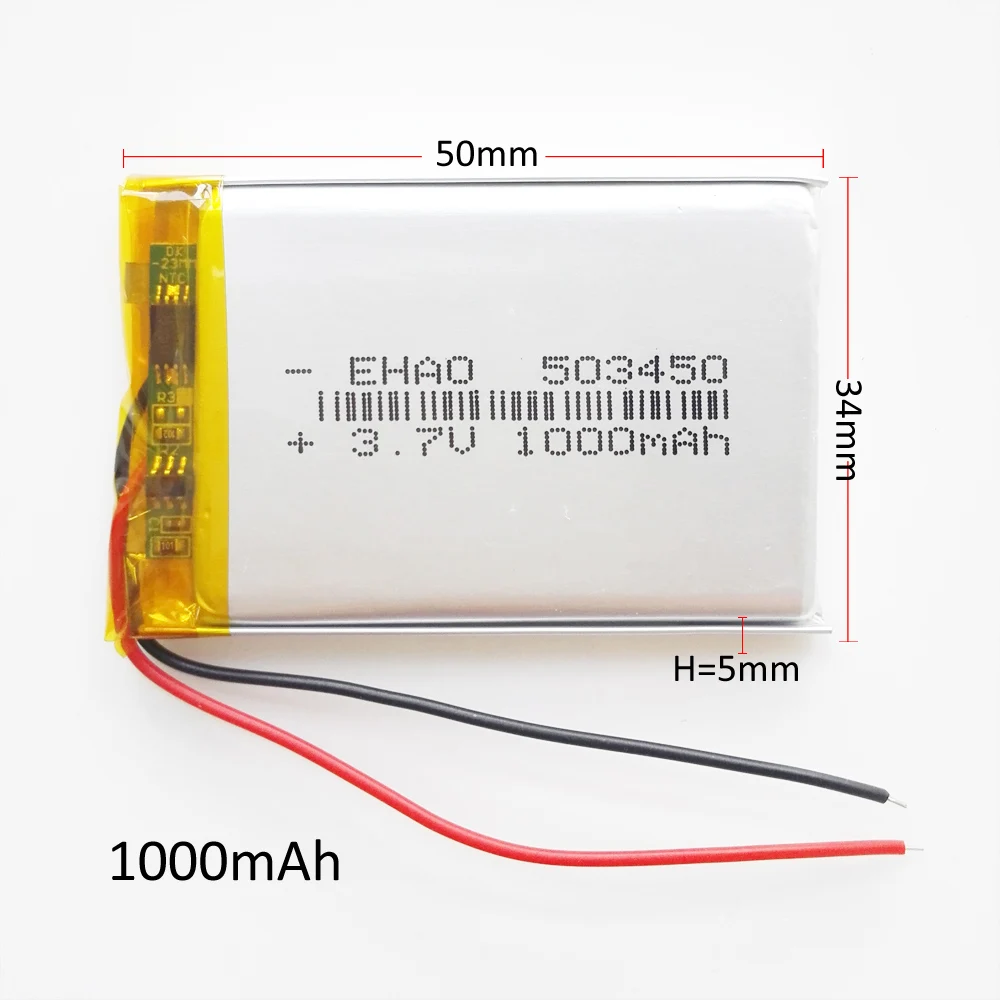1000mAh 503450 (1.1)
