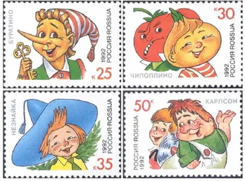 

4Pcs/Set New Russia Post Stamp 1992 Cartoon Children Fairy Tale Stamps MNH