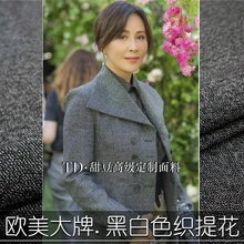 155 см жаккардовая ткань метр весна осень жаккардовая парча ткань жаккардовое платье куртка-ветровка брюки плотная парча ткань