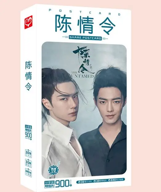900 шт. MXTX chen qing ling адаптация открытки от mo dao zu shi фотографии Ван и Бо Сяо