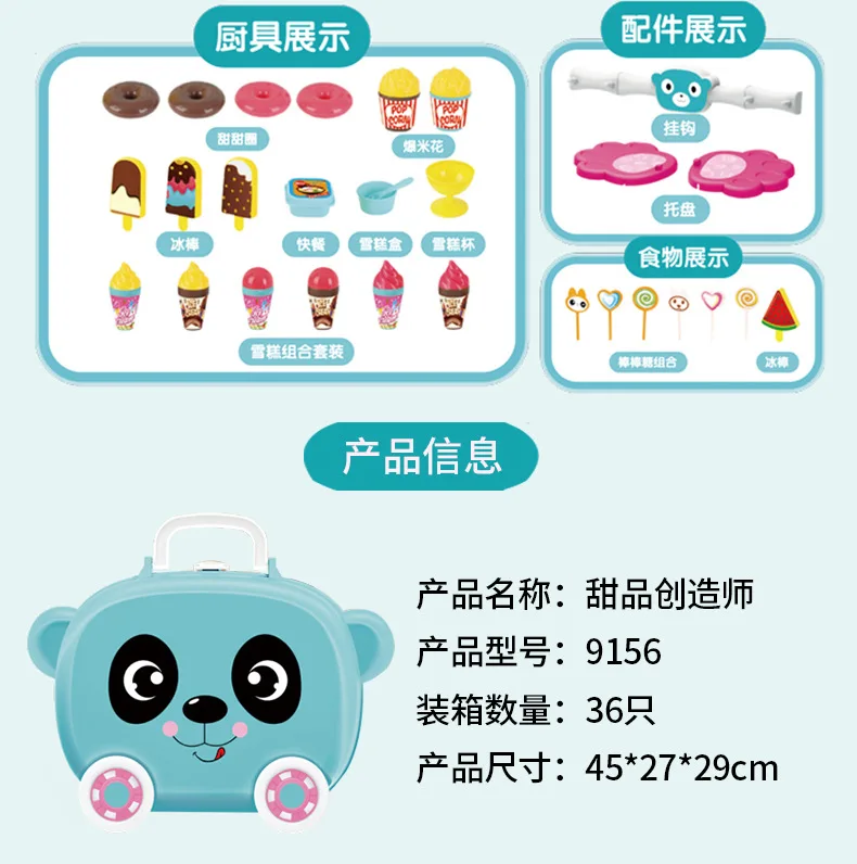 Исходный век игрушечная домашняя кухня игрушки девушки Dreamy комод чемодан детские развивающие игрушки оптом