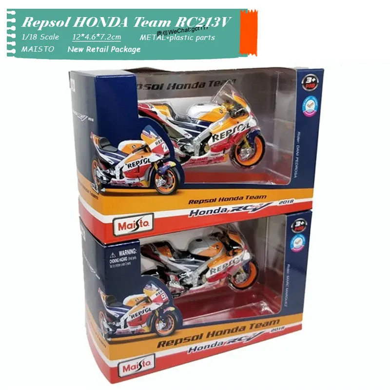 HONDA Repsol (1)