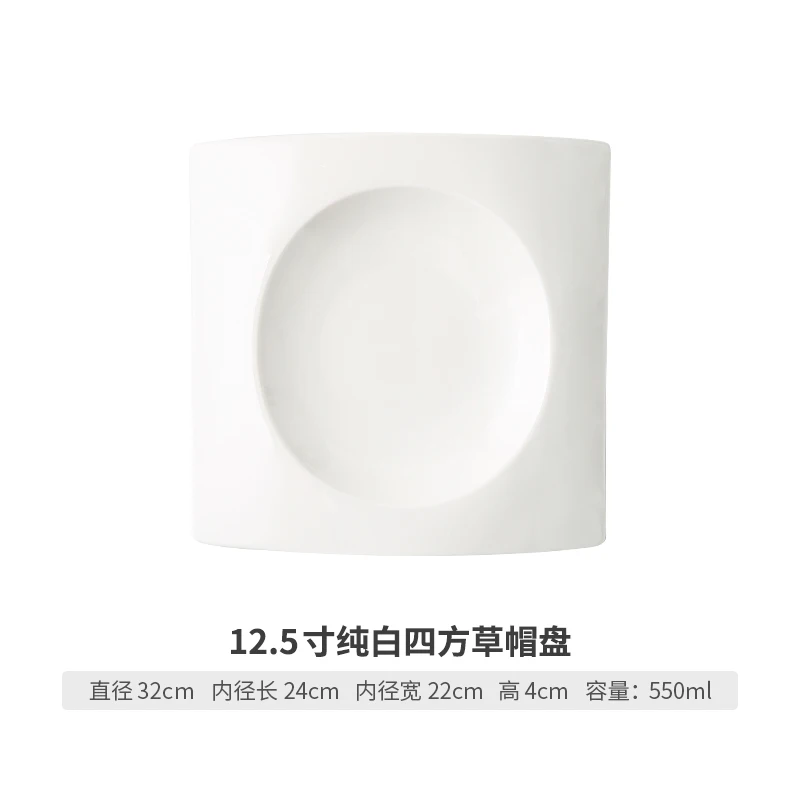 12.5 inch
