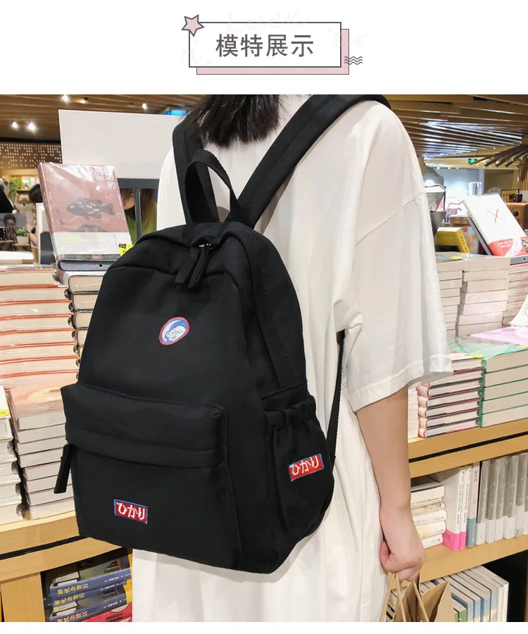 Хипстерский мягкий женский школьный рюкзак подходящего цвета для девочек, женский рюкзак контрастного цвета с надписью "Best Friend And Art", повседневный универсальный рюкзак