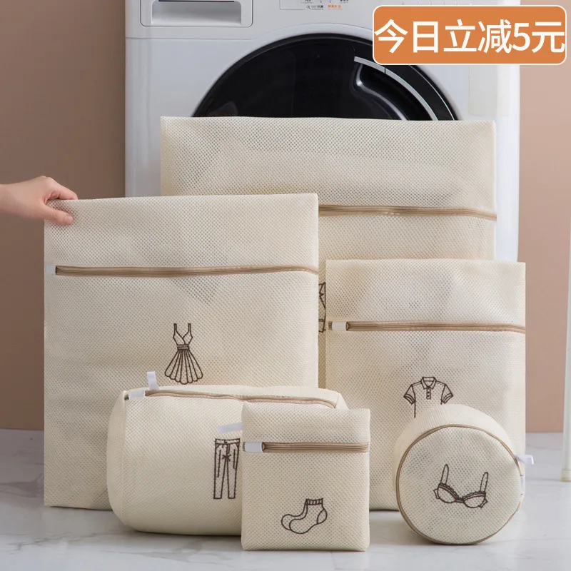 

Laundry Bag Household Large Size Extra-large Underwear Bra Anti-Transformation Washing Machine for Isolation Anti-Dirty Net Pock