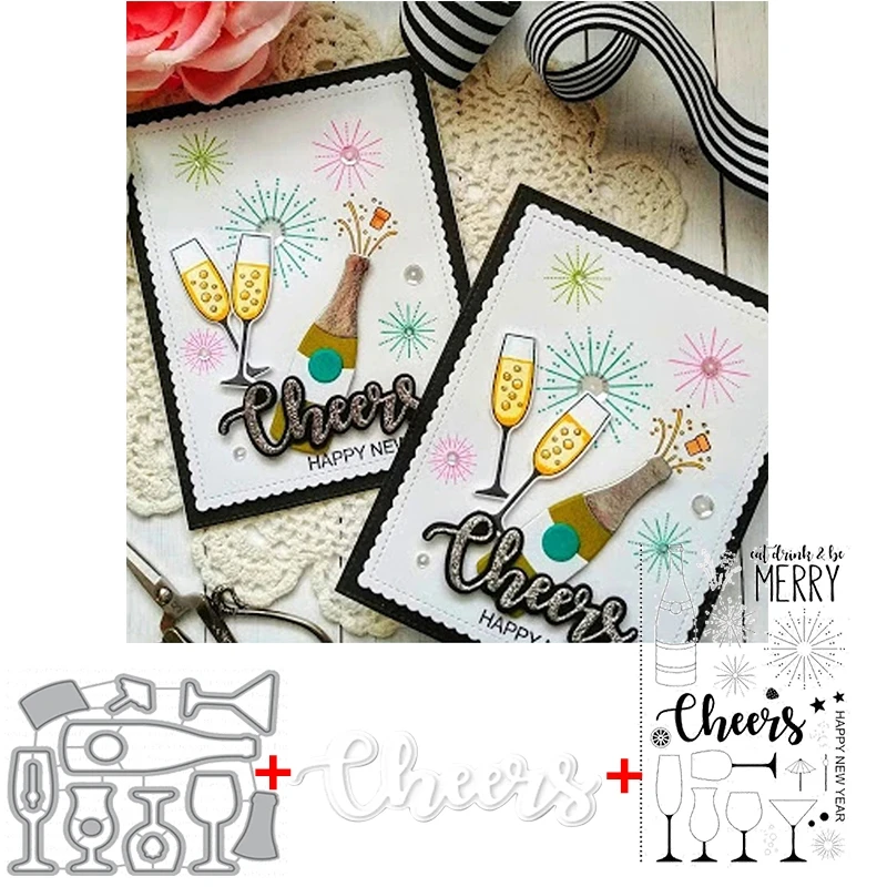 Eat Drink &amp Be Merry Clear Stamp + высечка шампанского Новогодний талон и штампы 2020 для