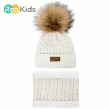 REAKIDS 2 шт. набор из шапки и шарфа для мальчиков и девочек зимние теплые детские шапки шарф Pom детская вязаная шапка шарф Детские шапки шарфы