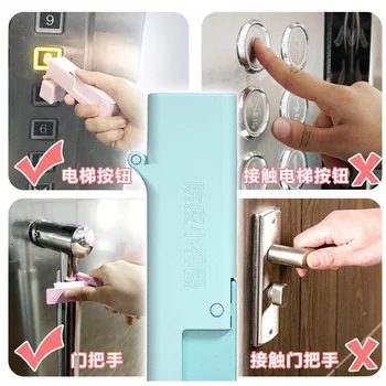 

Anti Virus Elevator Press Stick Reuseable Eco-friendly Amazing Item Alcohol Disinfection Protable Door Open Stick